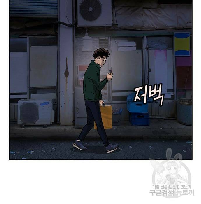 약한영웅 219화 90