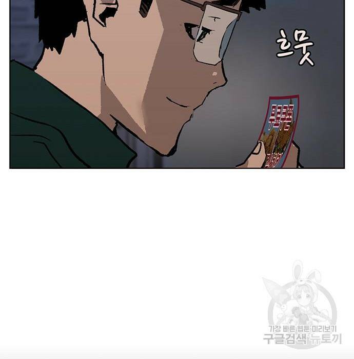 약한영웅 219화 92