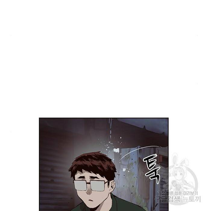 약한영웅 219화 96