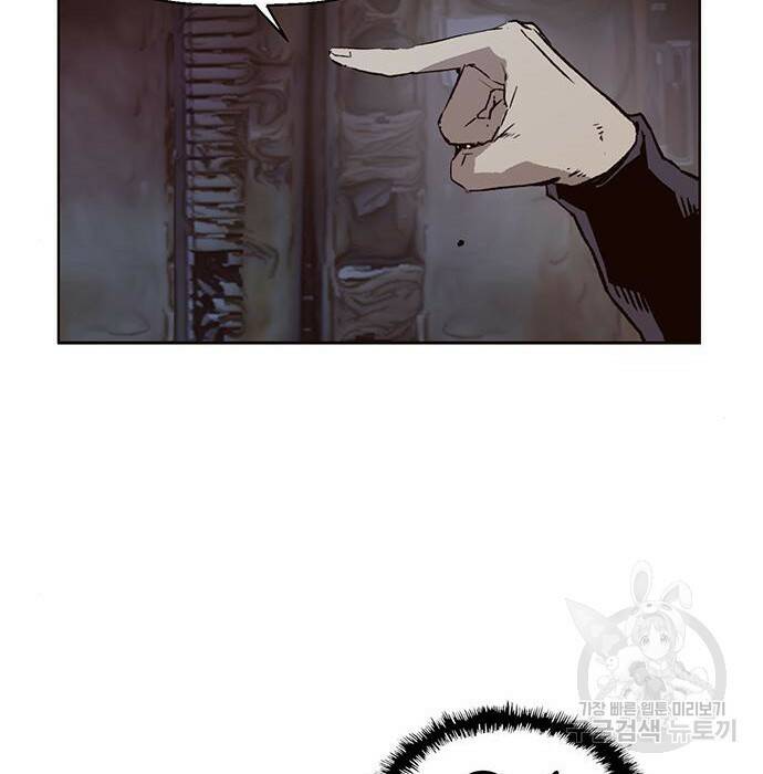 약한영웅 219화 105