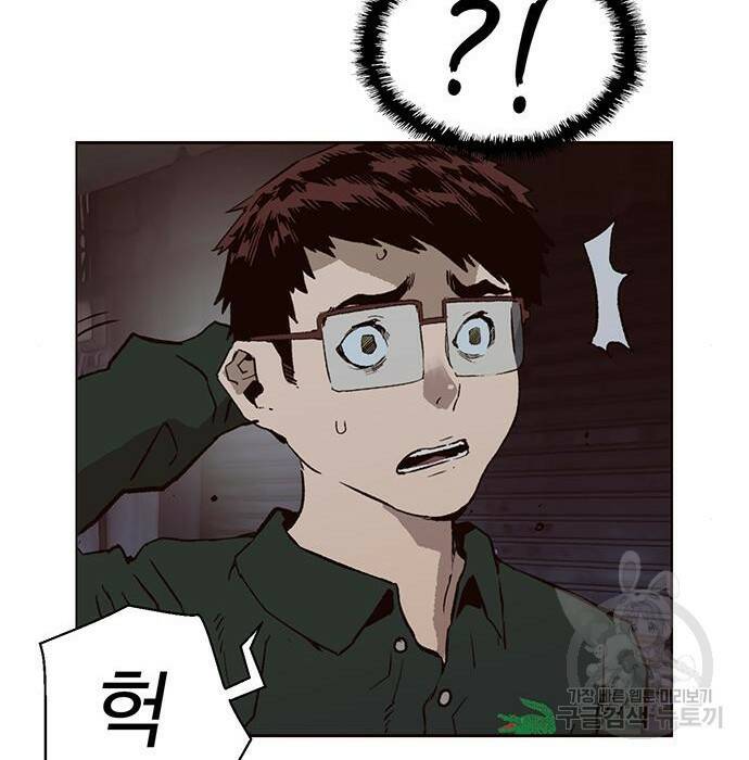 약한영웅 219화 106