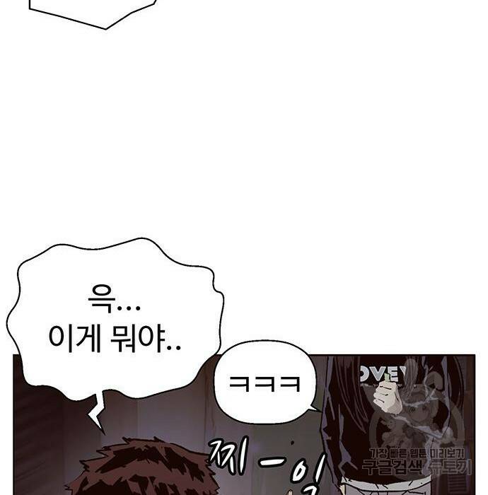약한영웅 219화 107