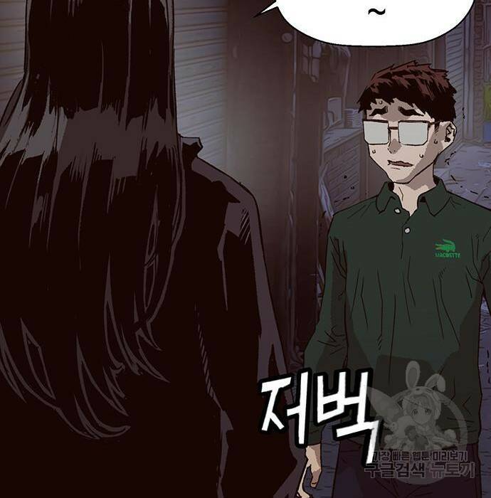 약한영웅 219화 115