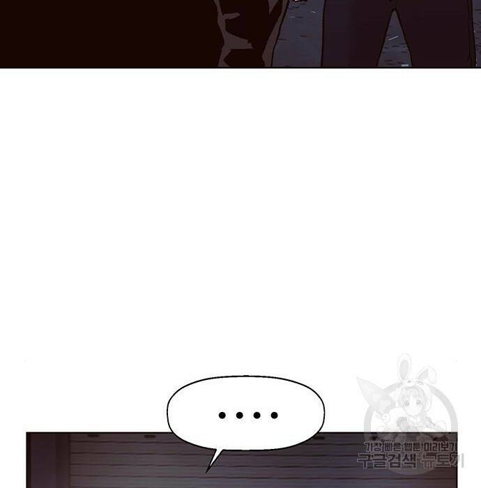 약한영웅 219화 116