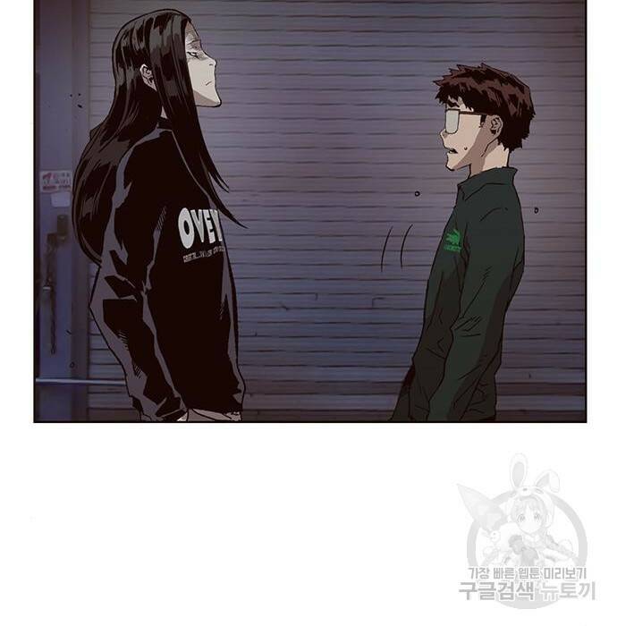 약한영웅 219화 117