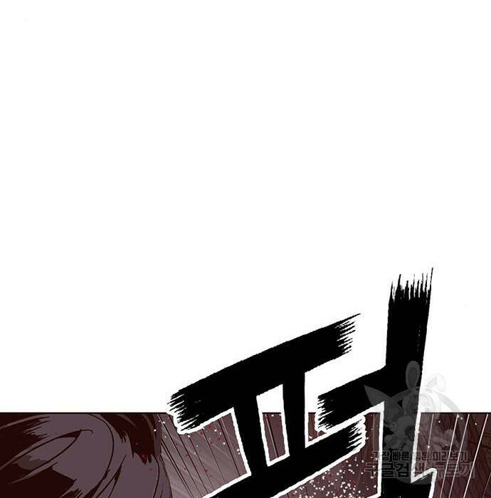 약한영웅 219화 119