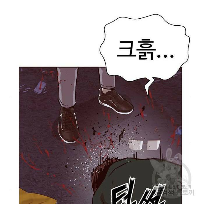약한영웅 219화 126