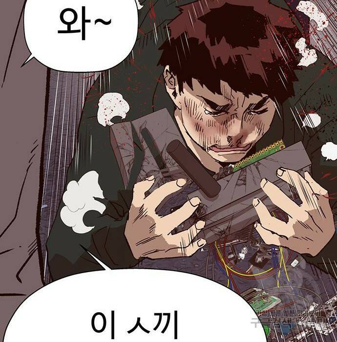약한영웅 219화 145