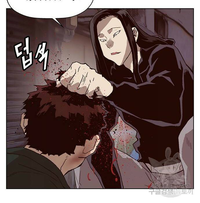 약한영웅 219화 147
