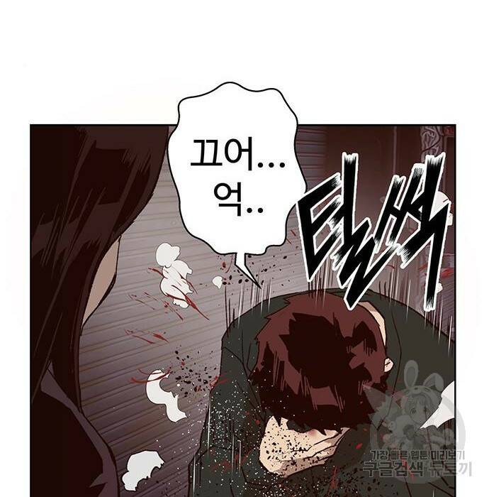 약한영웅 219화 151