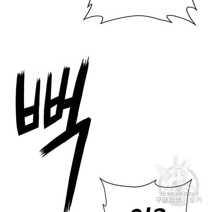 약한영웅 219화 161