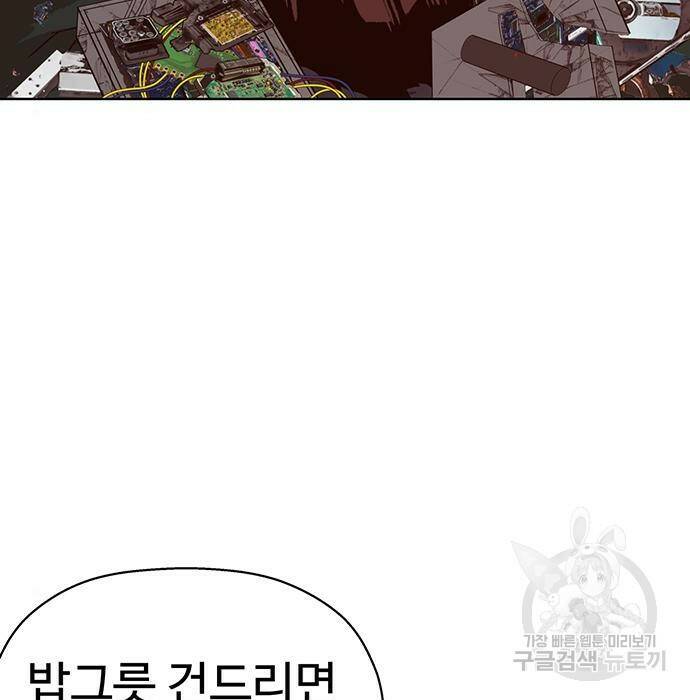 약한영웅 219화 164