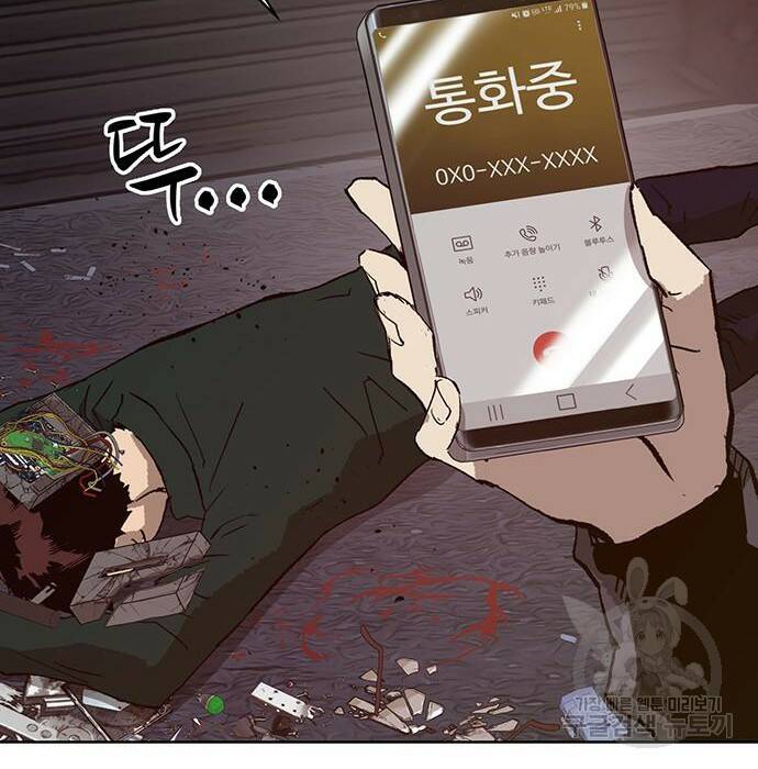 약한영웅 219화 171
