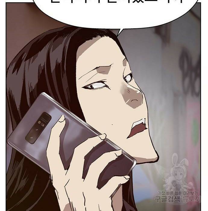 약한영웅 219화 173