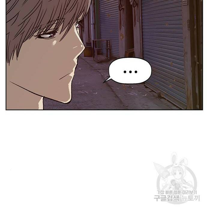 약한영웅 219화 189