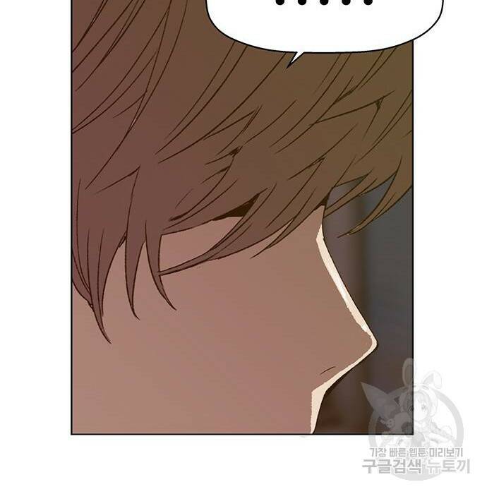 약한영웅 219화 192