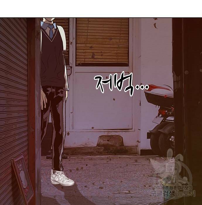 약한영웅 219화 195