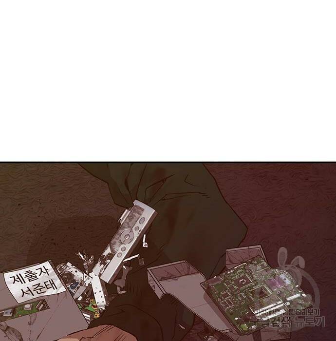 약한영웅 219화 197