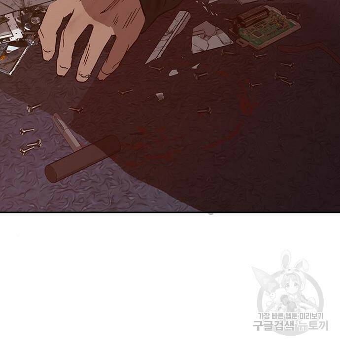 약한영웅 219화 198