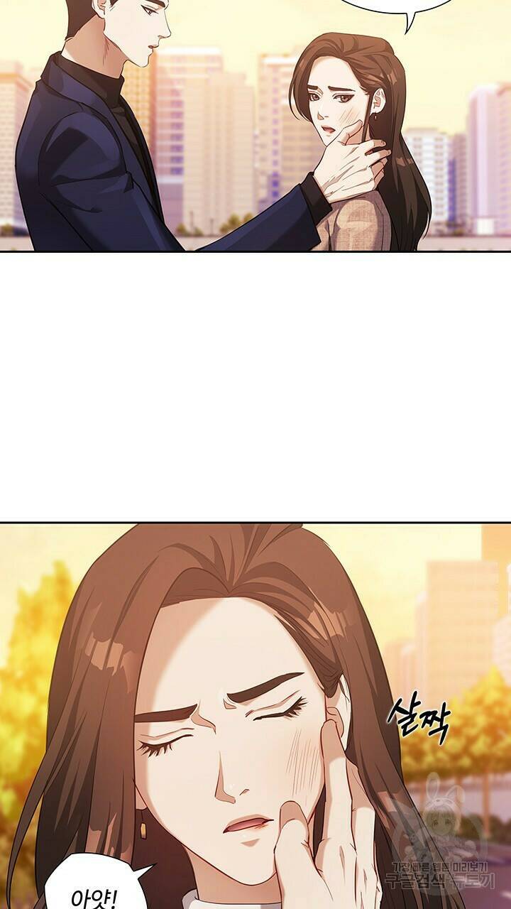 로맨틱 플로우 12화 4