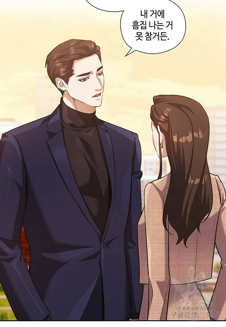 로맨틱 플로우 12화 8