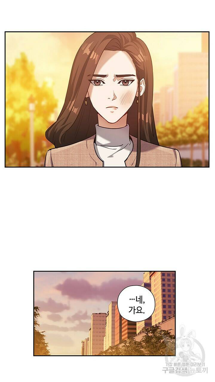 로맨틱 플로우 12화 10