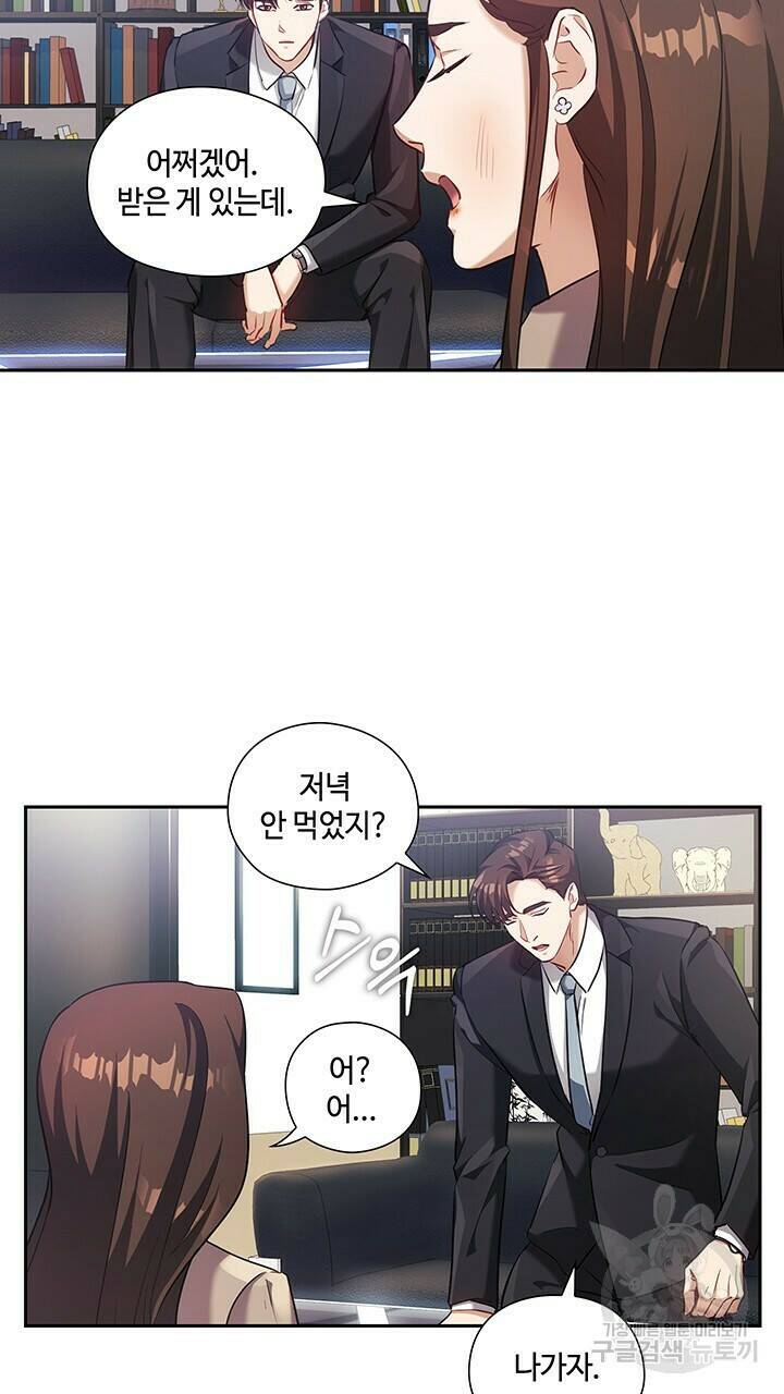 로맨틱 플로우 12화 22
