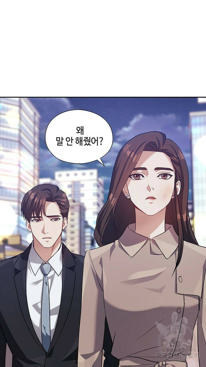 로맨틱 플로우 12화 31