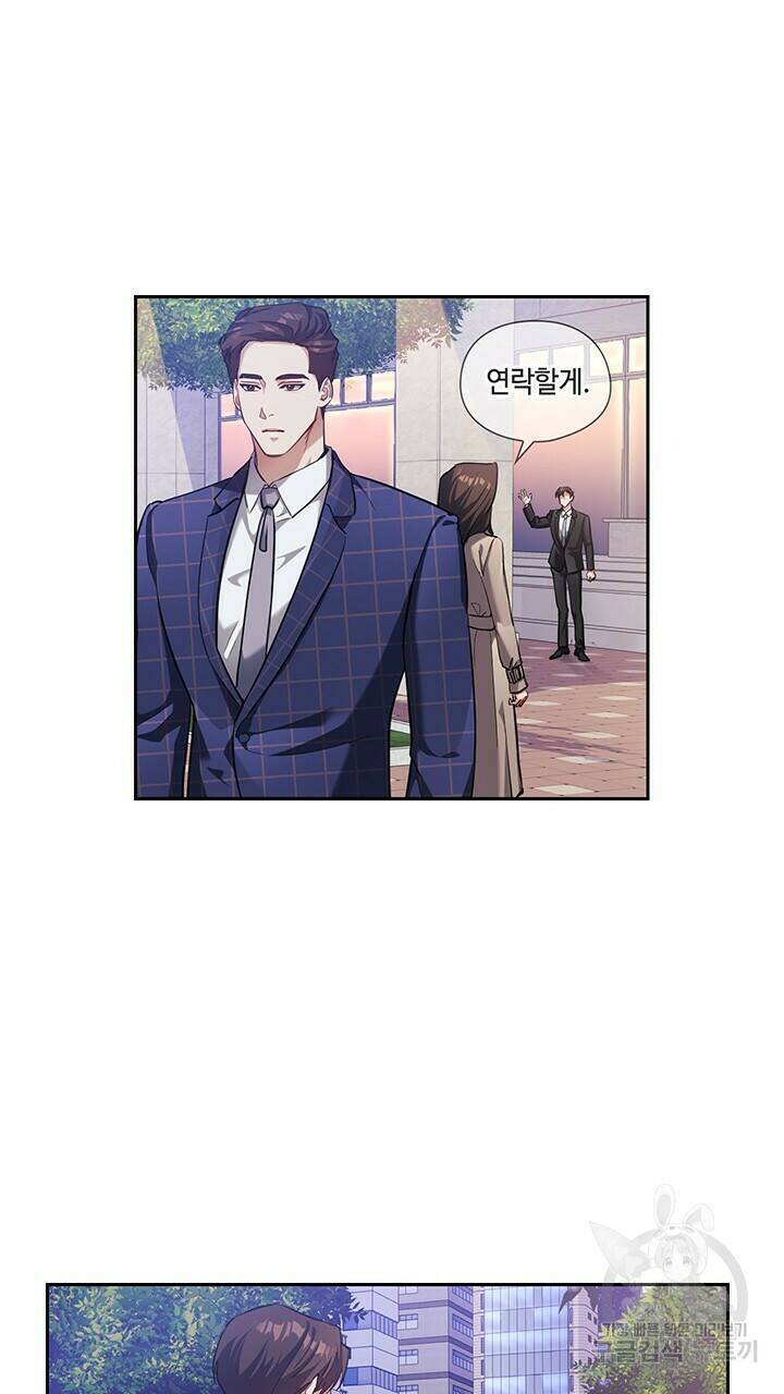 로맨틱 플로우 12화 49