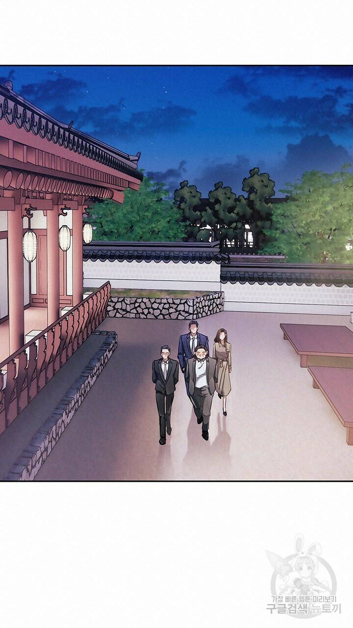 로맨틱 플로우 12화 52