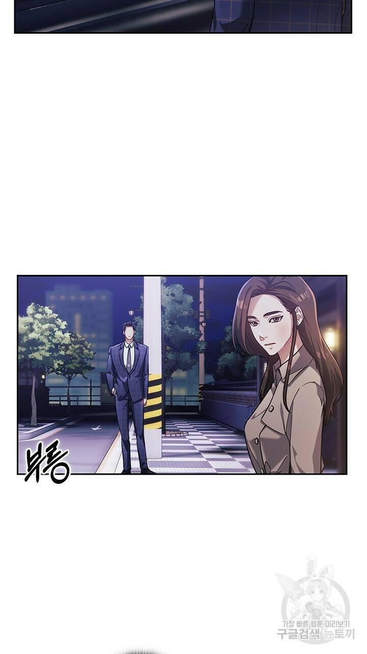 로맨틱 플로우 12화 55