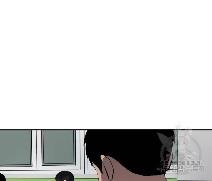 수희0(tngmlek0) 74화 4