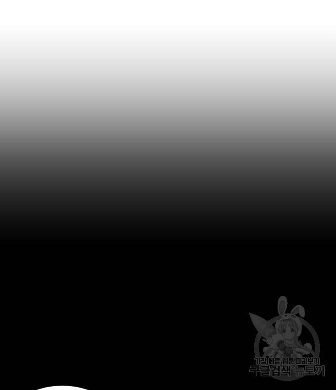 수희0(tngmlek0) 74화 6