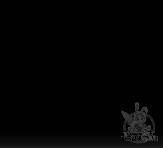 수희0(tngmlek0) 74화 21