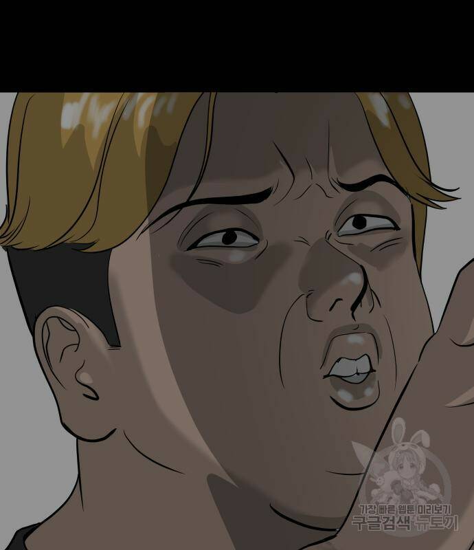 수희0(tngmlek0) 74화 30