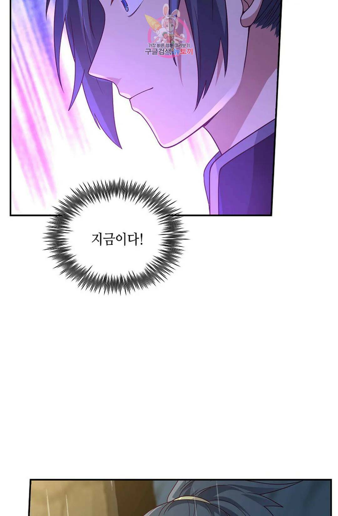 무련전봉 725화 5