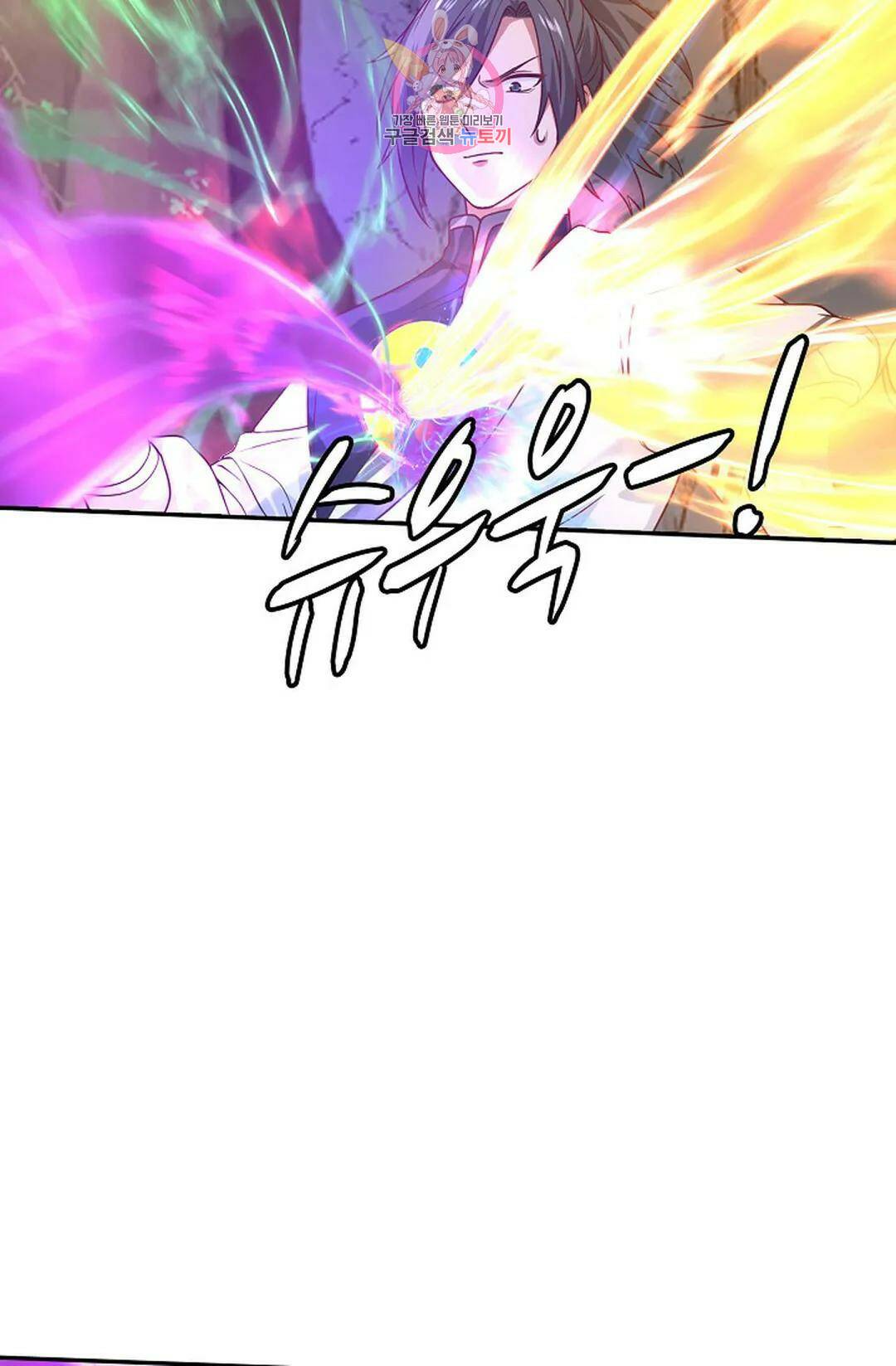 무련전봉 725화 7