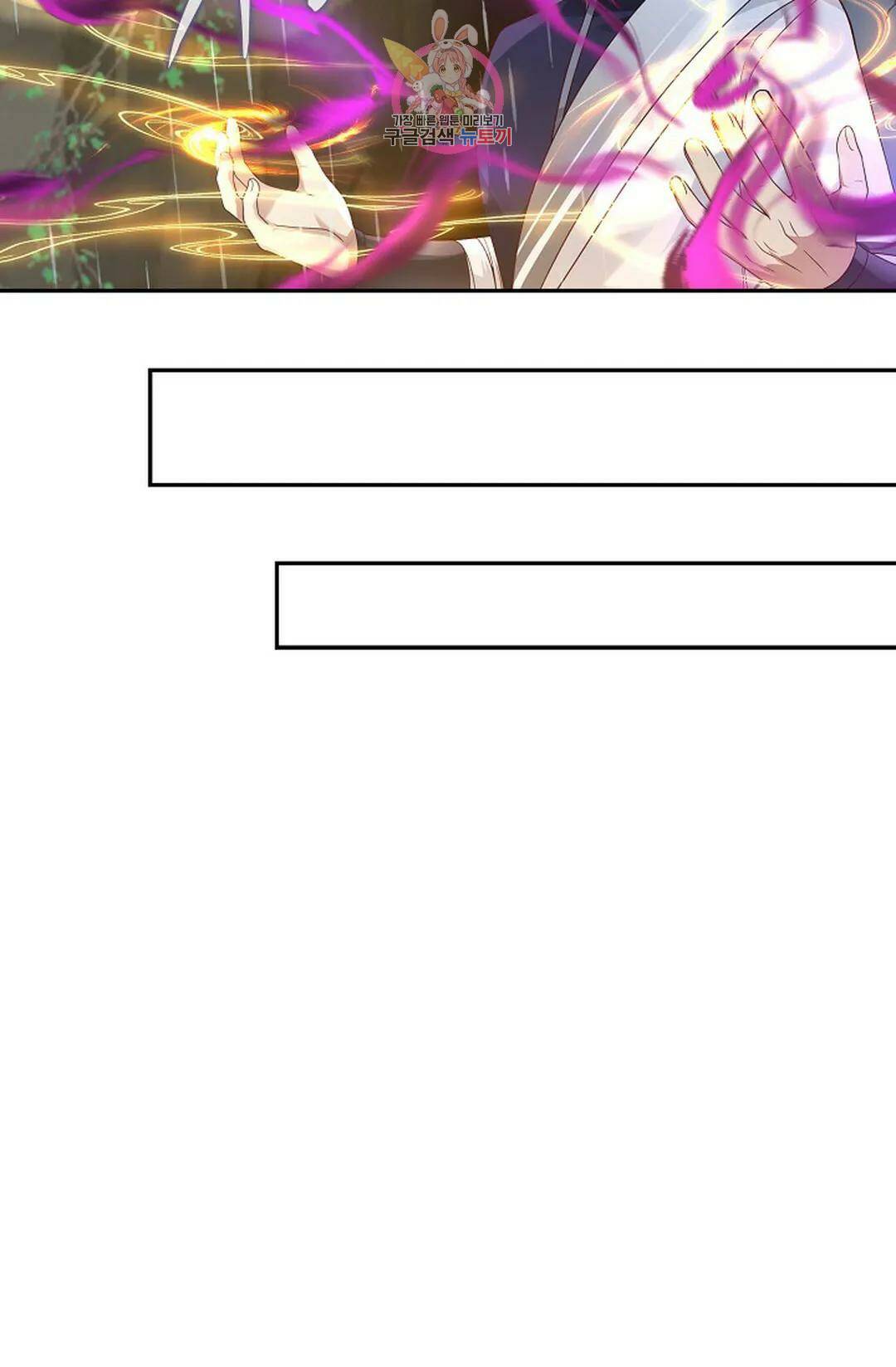 무련전봉 725화 10