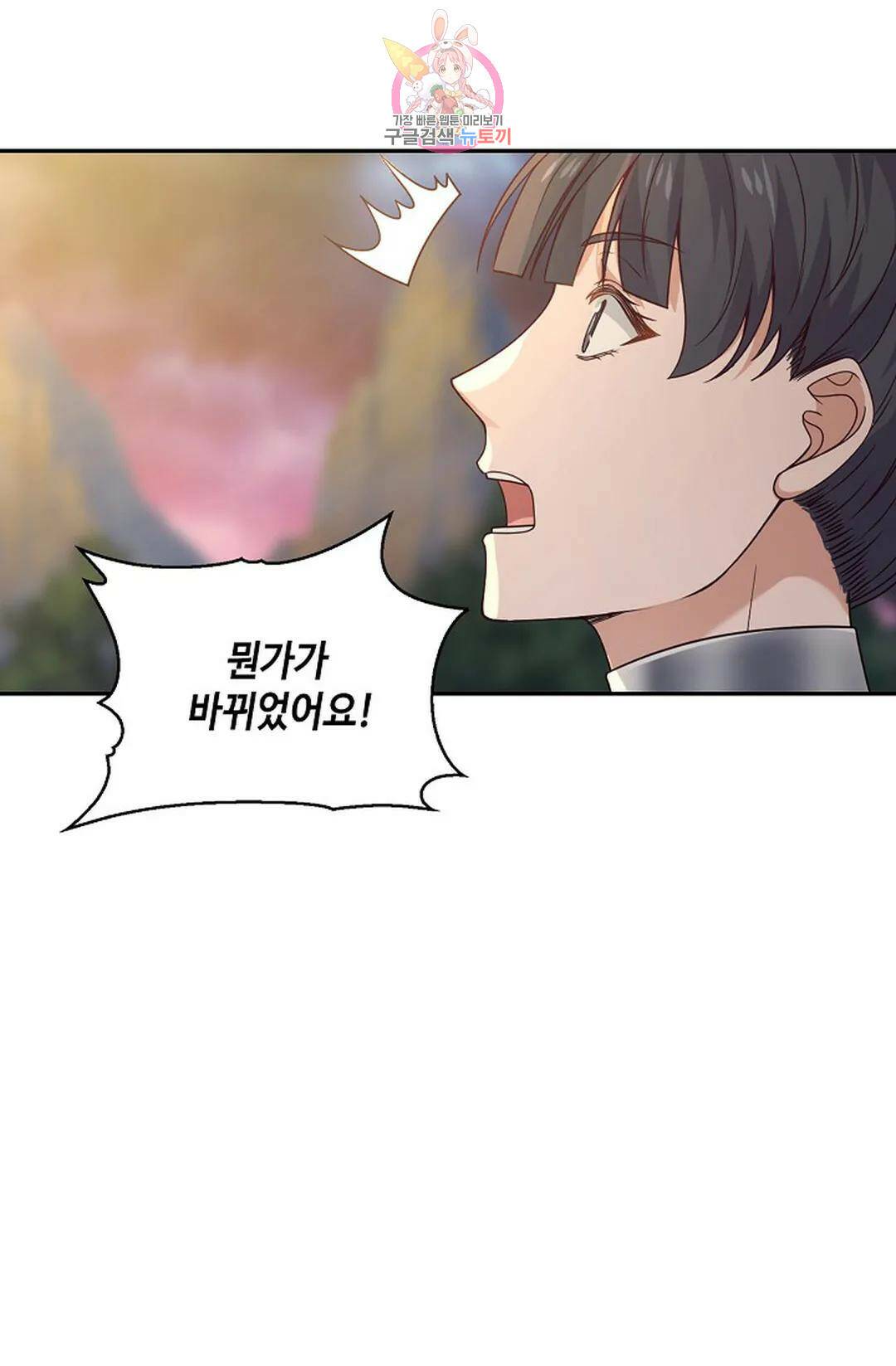 무련전봉 725화 12