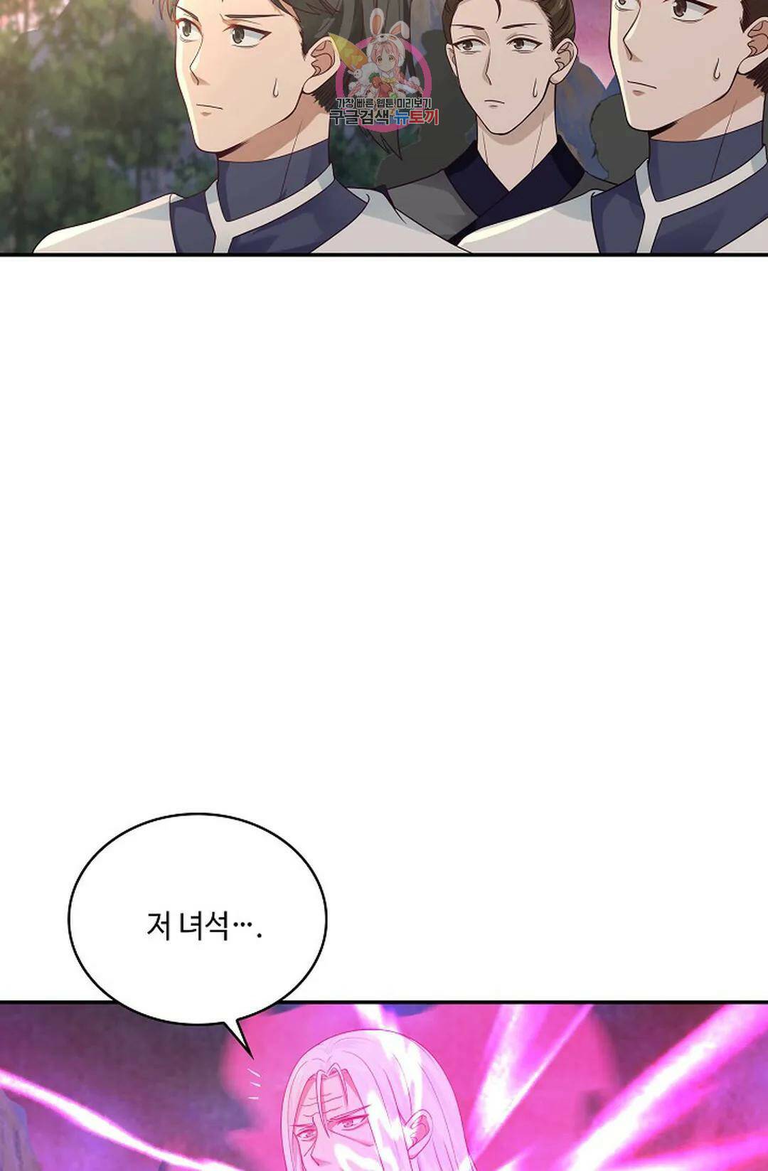 무련전봉 725화 14