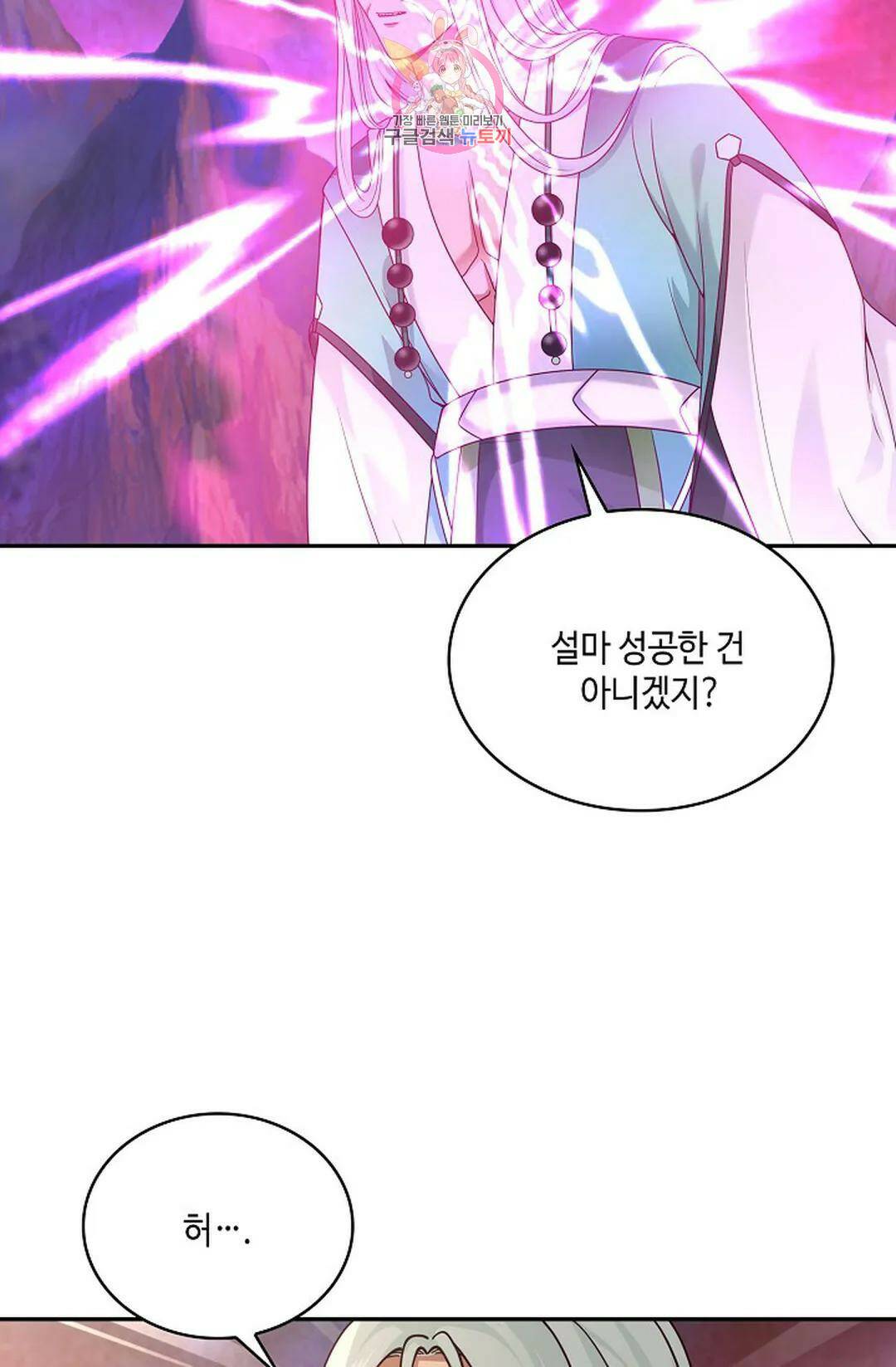 무련전봉 725화 15