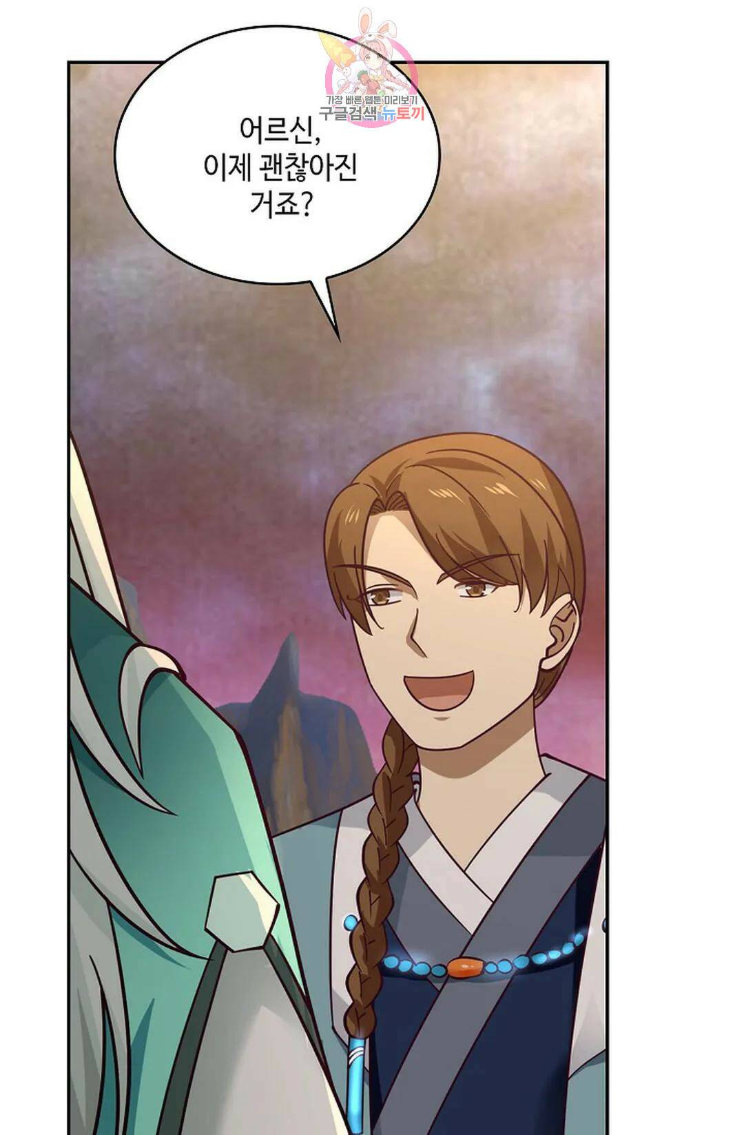무련전봉 725화 17