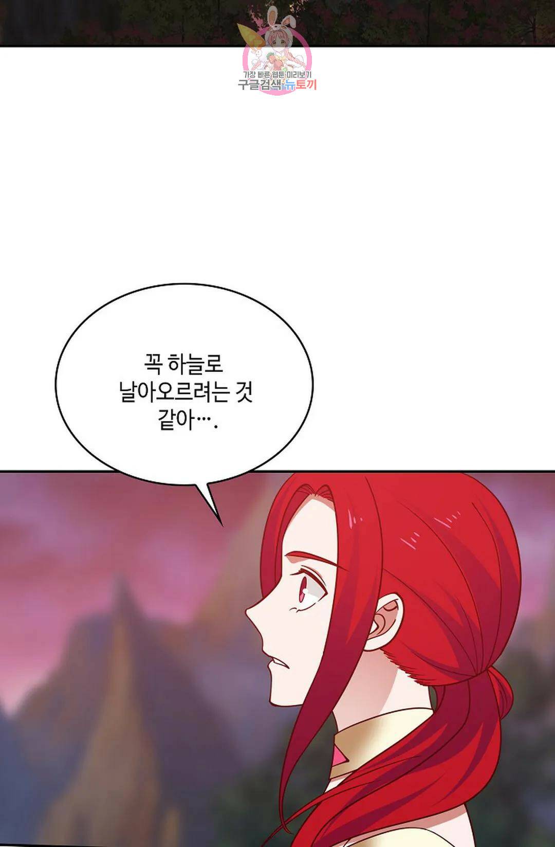무련전봉 725화 22