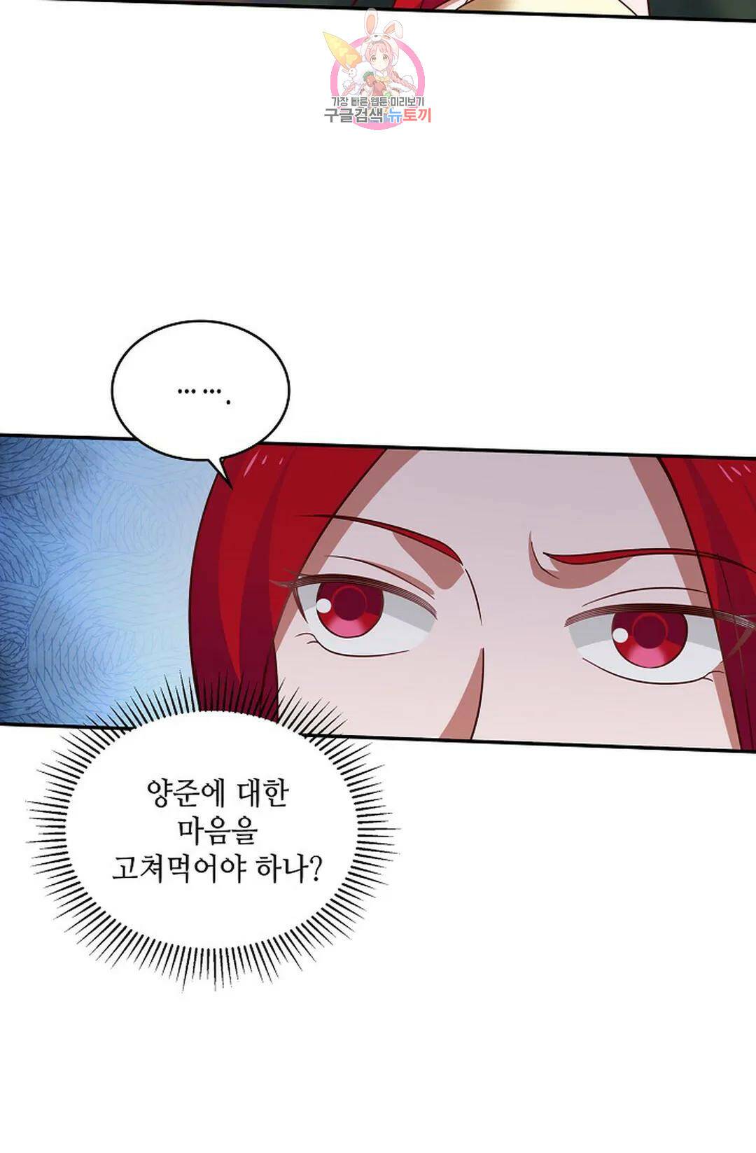무련전봉 725화 23