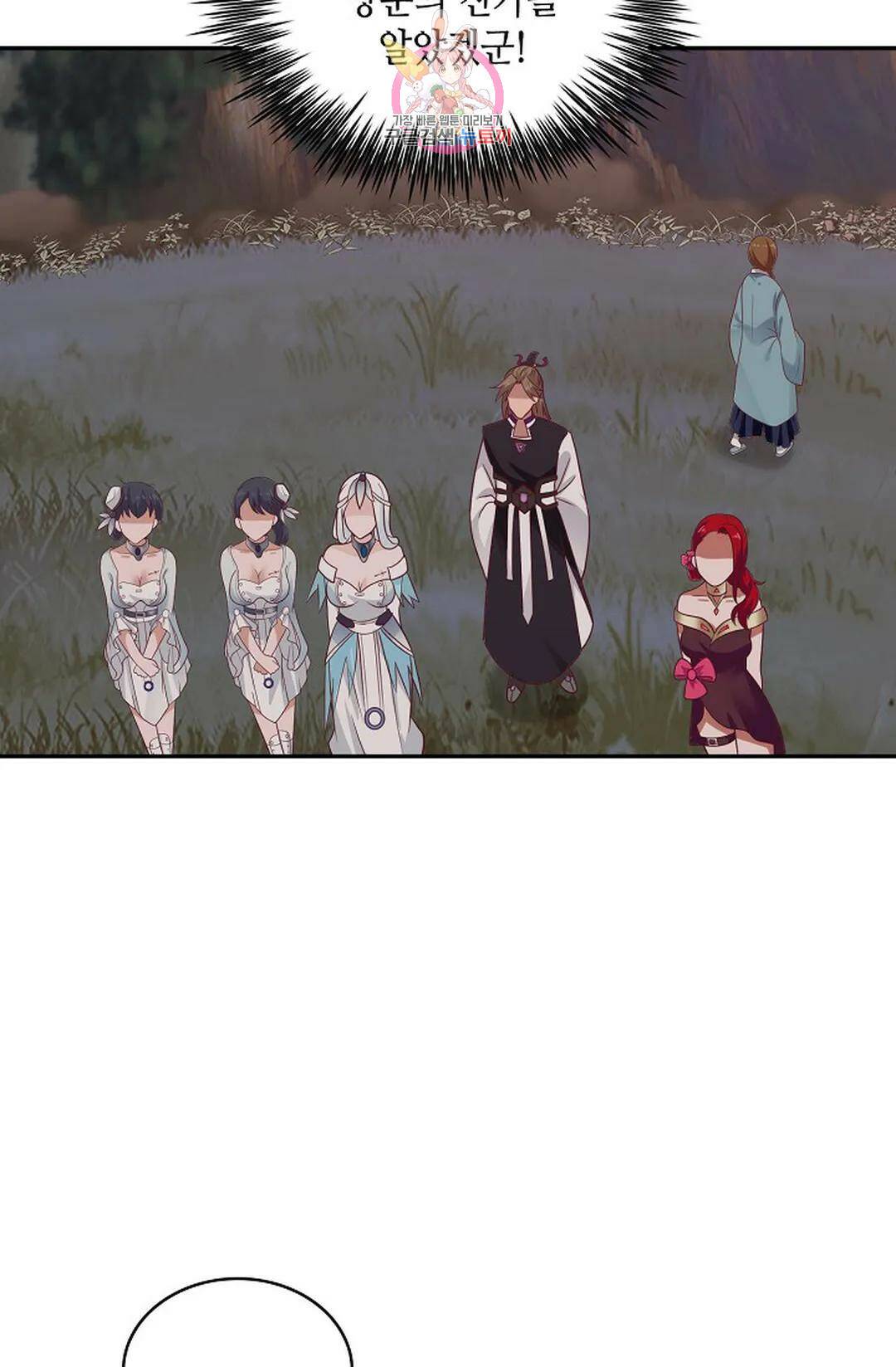 무련전봉 725화 30