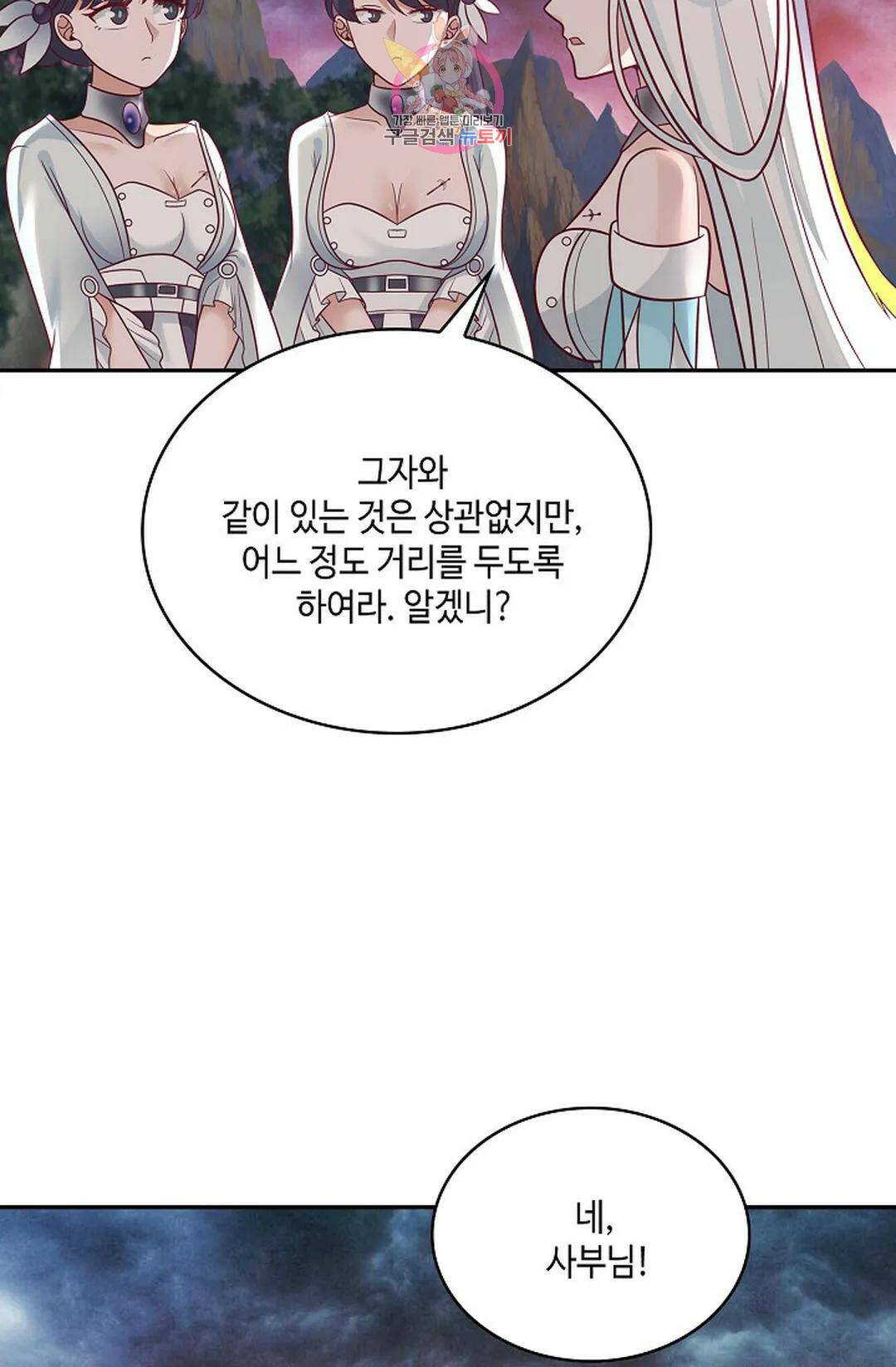 무련전봉 725화 36