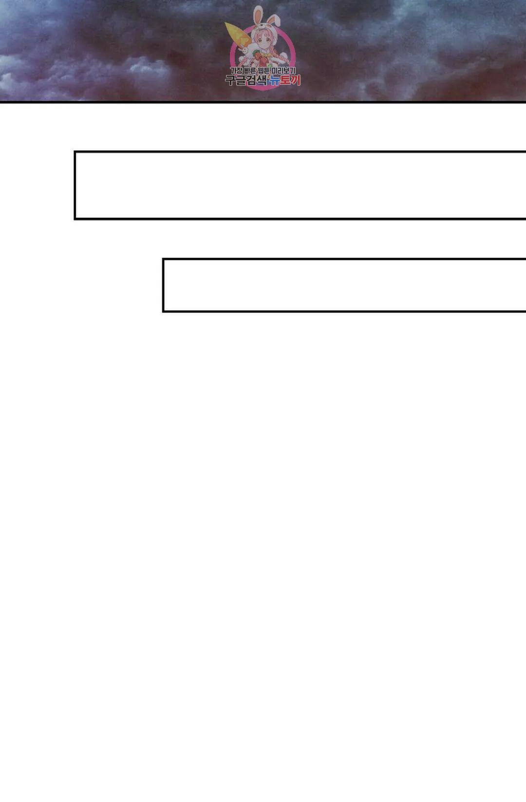 무련전봉 725화 37