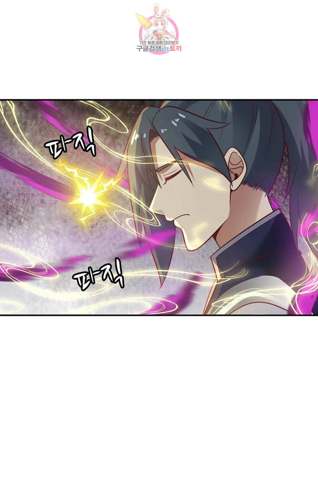 무련전봉 725화 39