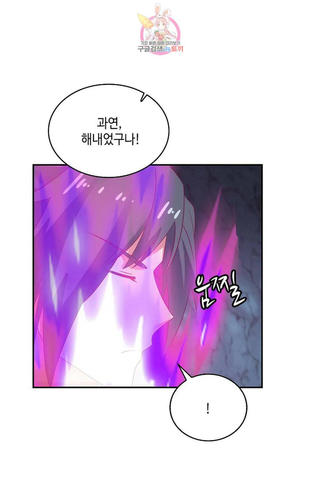 무련전봉 725화 57