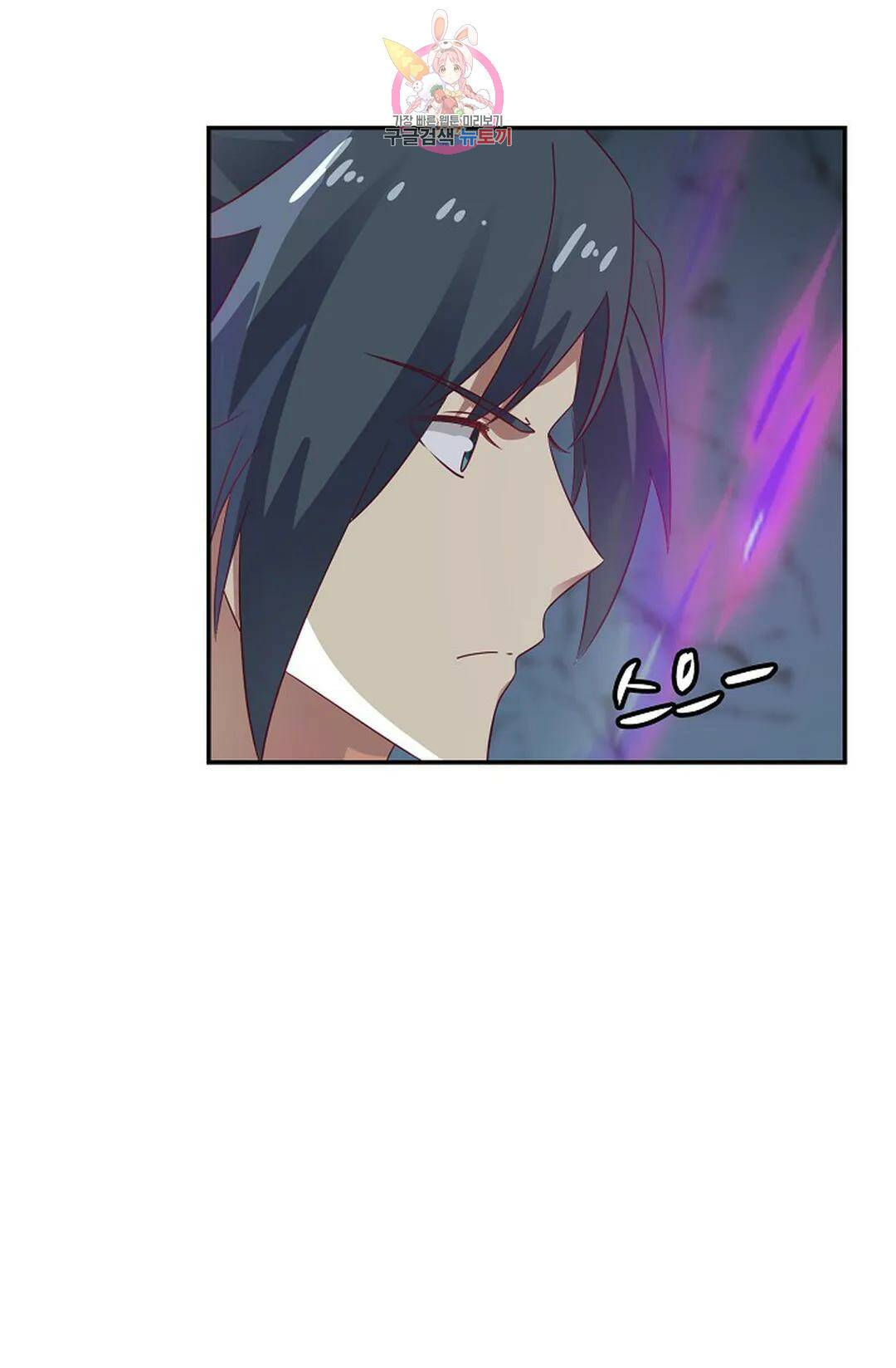 무련전봉 725화 58